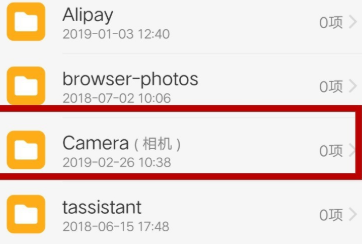 手机相册在哪个文件夹里面 手机相册位置在哪里
