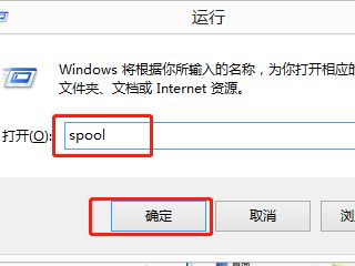 打印显示错误正在打印怎么解决 打印文档显示错误正在打印怎么办