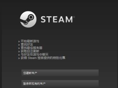 Steam出现fatalerror怎么办 Steam出现fatalerror解决方法