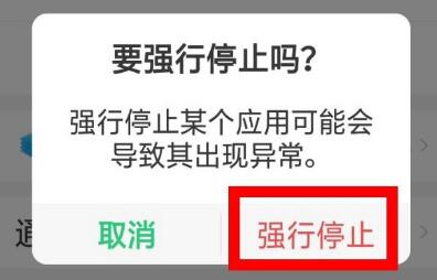 小布助手怎么卸载 小布助手卸载教程