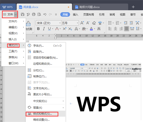 wps清除格式在哪里 wps里面清除格式在哪