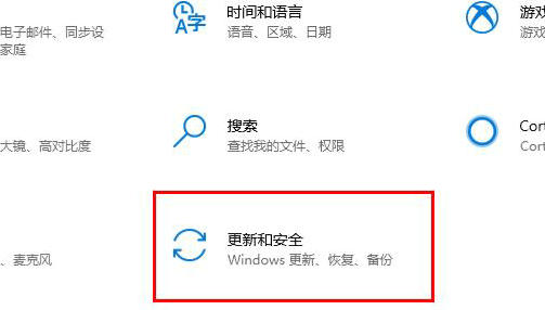 win10更新失败怎么取消更新 win10更新失败取消更新教程