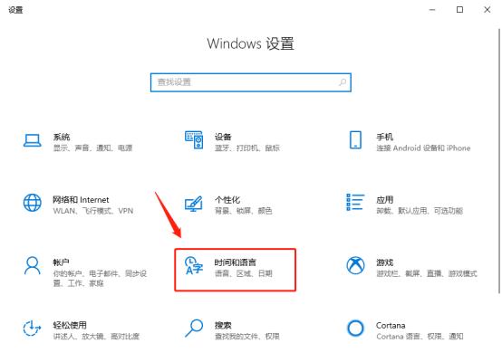 Win10玩游戏shift键老弹出输入法怎么办