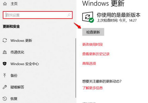 win10更新失败提示错误代码0xc8000442怎么办