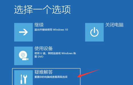 win10更新失败无限重启怎么办 win10更新失败无限重启解决方法