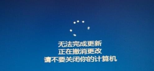 win10更新失败蓝屏如何修复 win10更新失败蓝屏修复教程