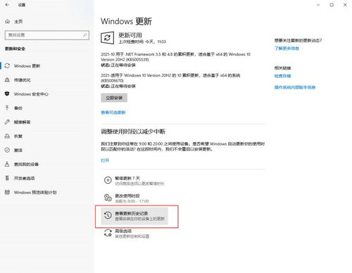 win7共享打印机win10连接不上怎么办 win10连接不上win7打印机解决办法