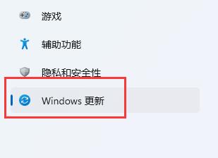 Win11系统VT如何开启 Win11系统VT开启方法