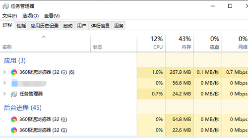 怎么用cmd打开任务管理器 用cmd打开任务管理器教程