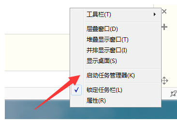 windows7任务管理器已停止工作怎么解决