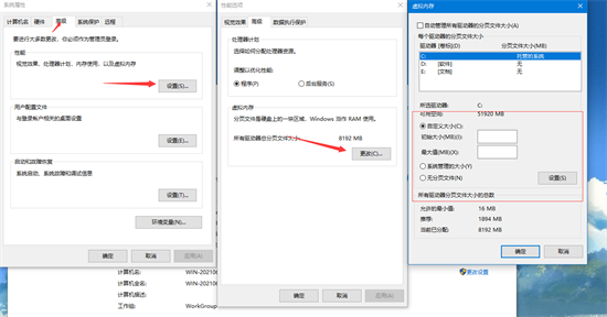 电脑运行内存怎么扩大 电脑运行内存不足怎么处理