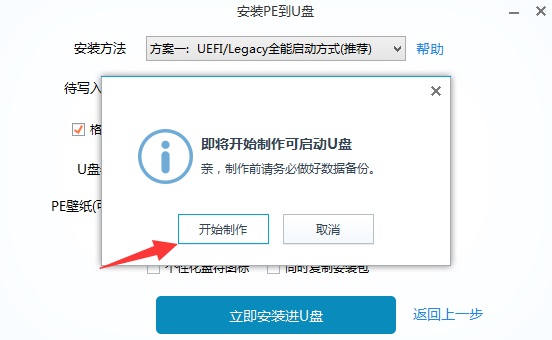 win11升级要多久 win11升级时间说明