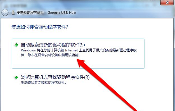 win7纯净版没有usb驱动怎么办 win7纯净版没有驱动解决方法