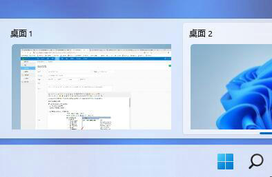 win11多桌面有什么用 win11多桌面作用介绍