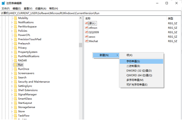 win10安全中心图标不见了解决方法