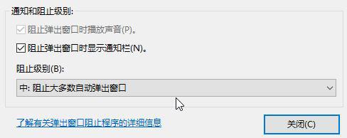 Win10系统的cookie被禁用了怎么解决