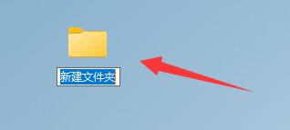 win11创建文件夹快捷键是什么 win11创建文件夹快捷键介绍