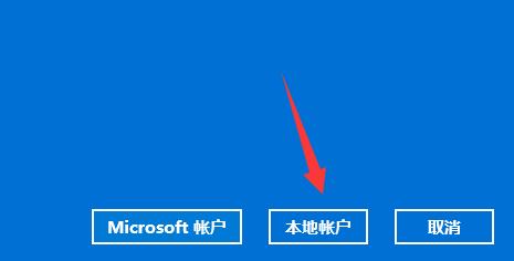 win11如何创建管理员账户 win11管理员账户创建教程