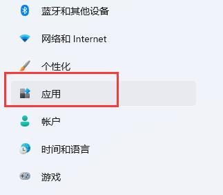 Win11如何添加开机启动项 Win11添加开机启动项的方法