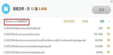 win10esd是什么意思 win10esd文件可以删除吗