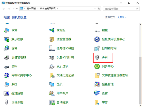 win10开机音乐怎么更换 win10开机音乐怎么设置