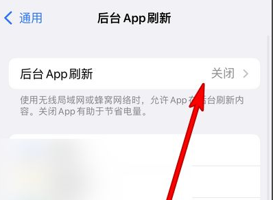 ios15耗电严重怎么解决 ios15耗电严重解决方法