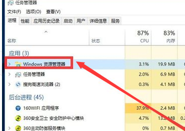 win10主题无法启动怎么办 win10主题无法启动解决方法