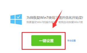 win10主题怎么换成win7 win10主题换成win7教程