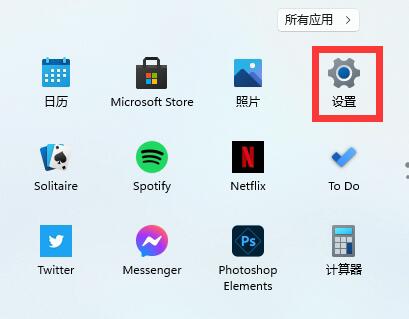 Win11如何删除英文输入法 Win11英文键盘删除方法