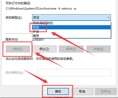 win10主题更换不了怎么办 win10主题更换不了解决方法