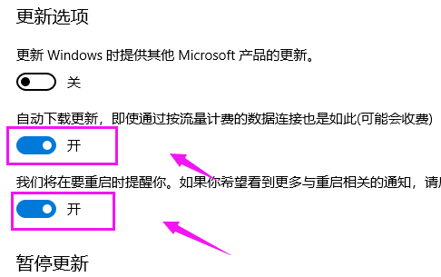 win10更新失败一直在撤销怎么办