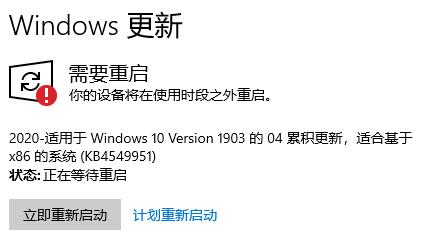 win10更新安装重启没反应怎么办