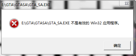 不是有效的win32应用程序怎么解决