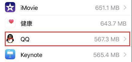 qq如何清理存储空间 qq清理存储空间的方法