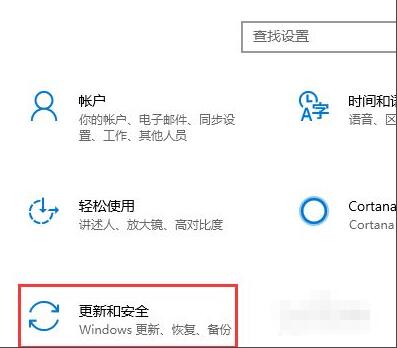 Win10电脑怎么添加信任文件 Win10电脑添加信任文件的方法