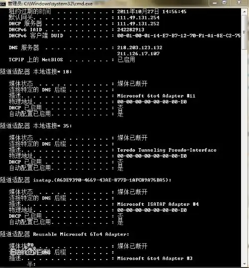 mac地址查询手机 手机查询mac地址的方法