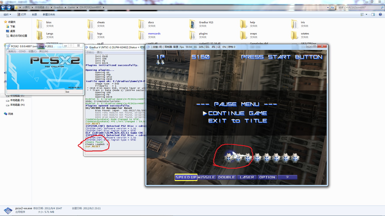 pcsx2怎么用金手指 pcsx2金手指模拟器使用教程