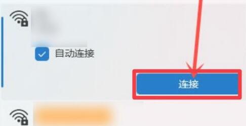 win11网络重置后没有wifi怎么办