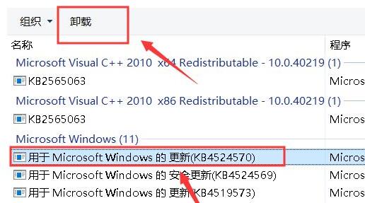 win10更新后任务栏没反应怎么办