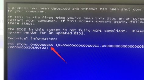 0x000000a5蓝屏怎么解决 0x000000a5蓝屏完美解决方案图解