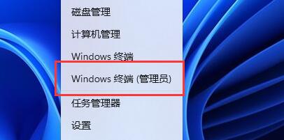 win11内存压缩怎么关闭 win11内存压缩关闭教程