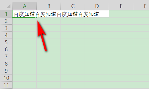 excel自动换行快捷键是哪个