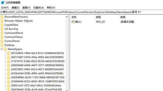 电脑注册表怎么打开 电脑注册表在哪里打开