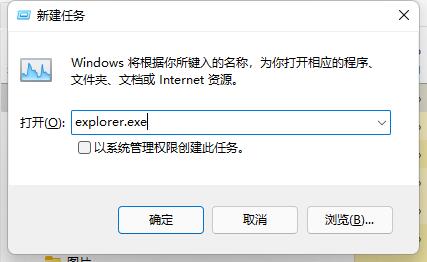 win11鼠标能动但点击无反应怎么办