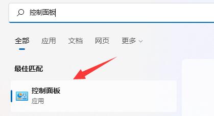 win11玩游戏弹出任务栏怎么办 win11玩游戏弹出任务栏解决方法