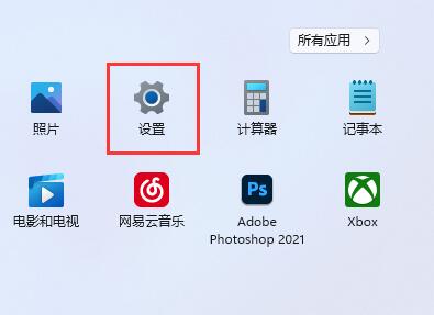 win11扩展屏幕怎么设置 win11扩展屏幕设置教程