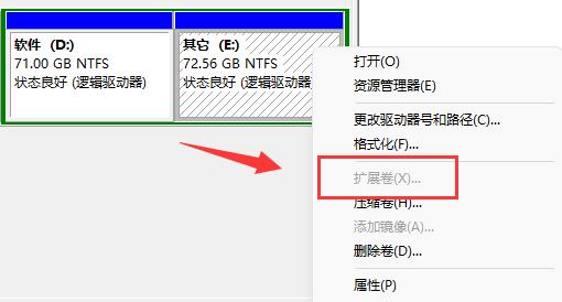 windows11扩展卷灰色怎么解决 windows11扩展卷灰色解决教程