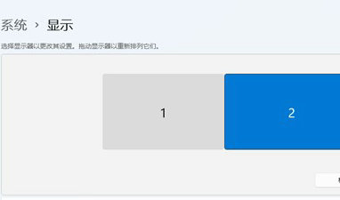 win11扩展屏幕黑屏怎么办 win11扩展屏幕黑屏解决方法