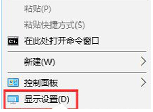 win10显示模糊怎么调