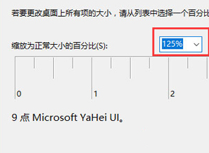 win10显示模糊怎么调 win10屏幕模糊怎么调